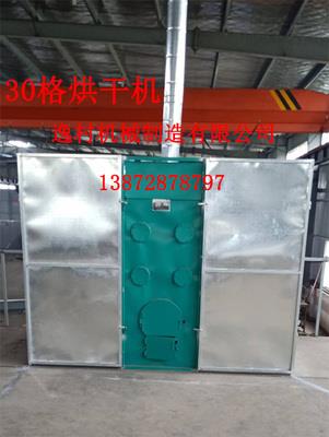 煤柴烘干機 鐵板烘干烤箱 香菇紅薯脫水烘干 果蔬烘干機