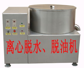 立式食品離心機(jī),離心脫水機(jī)